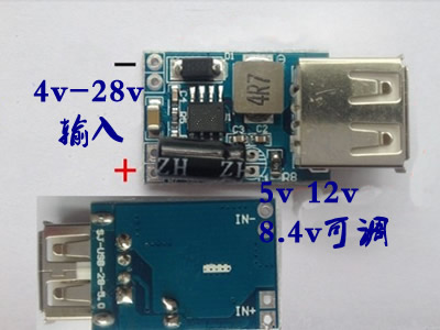 24v轉(zhuǎn)5v，降壓電源模塊,第1張