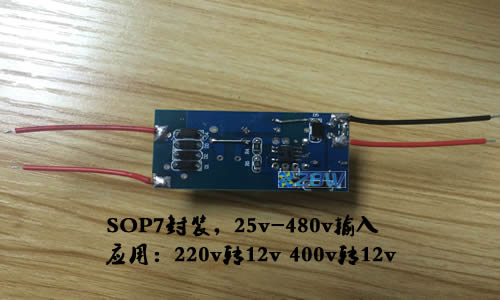 400v轉(zhuǎn)12v，電源模塊