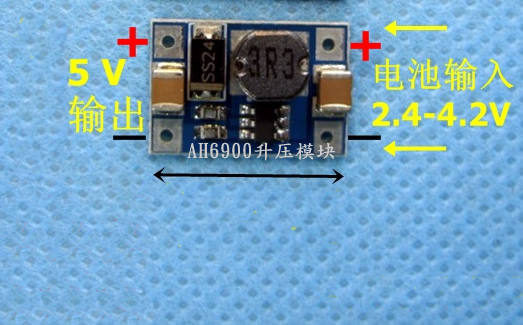 3V升5V 9V 12V鋰電升壓IC，電源模塊,第1張