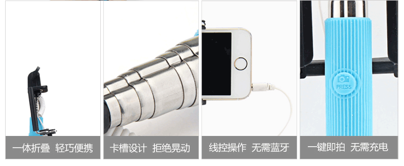 線控自拍神器怎么用？,第3張